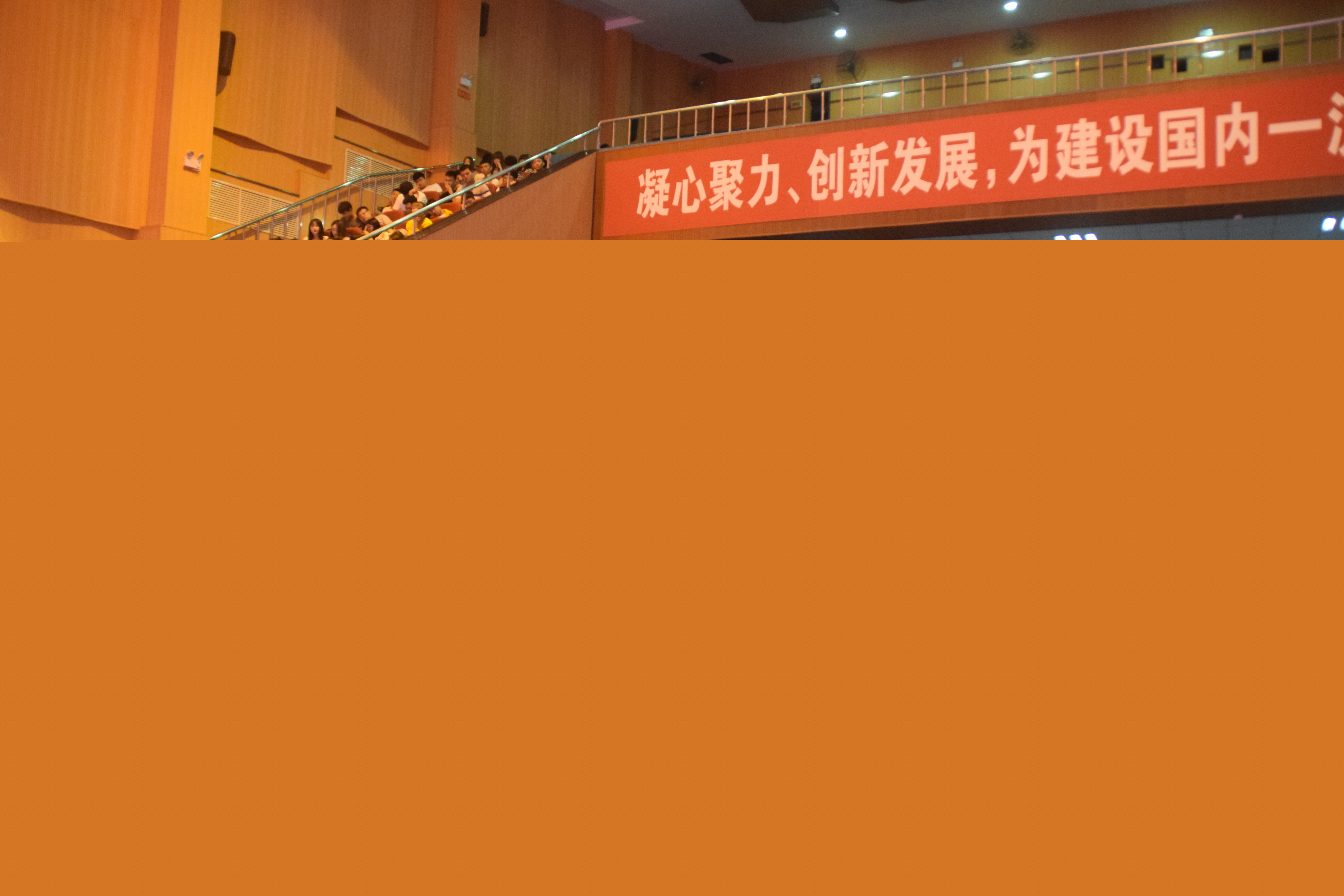 学生